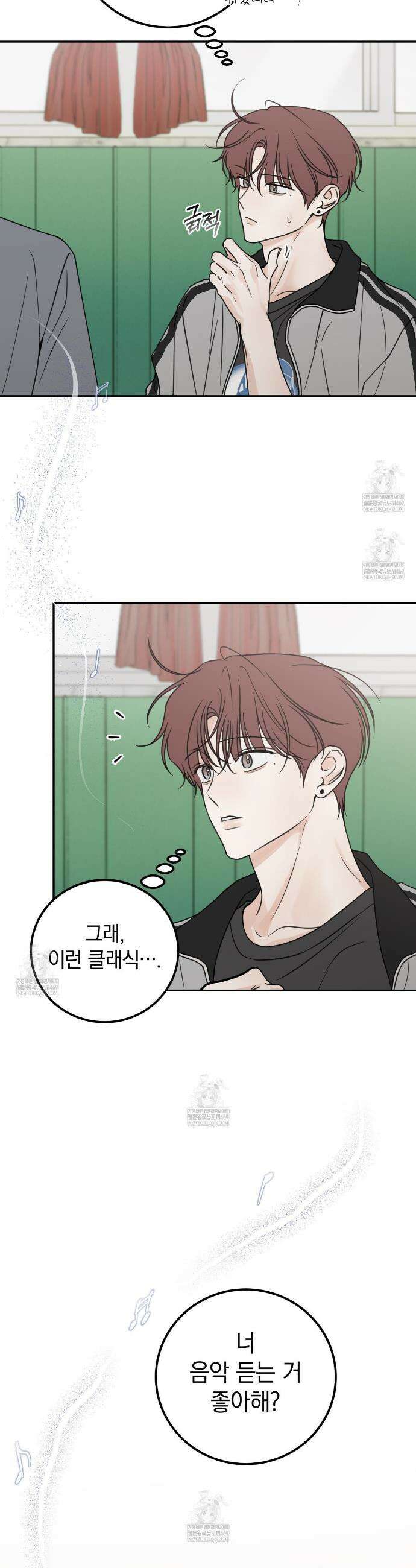 호우주의보 16화 23