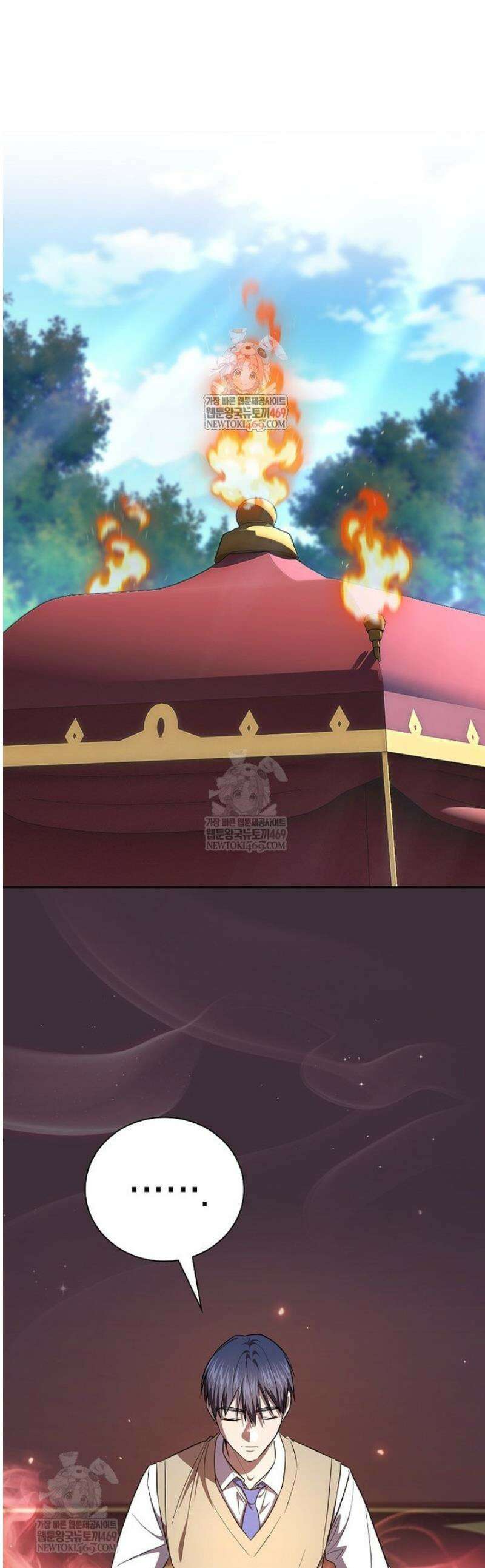 마법학교 마법사로 살아가는 법 129화 1