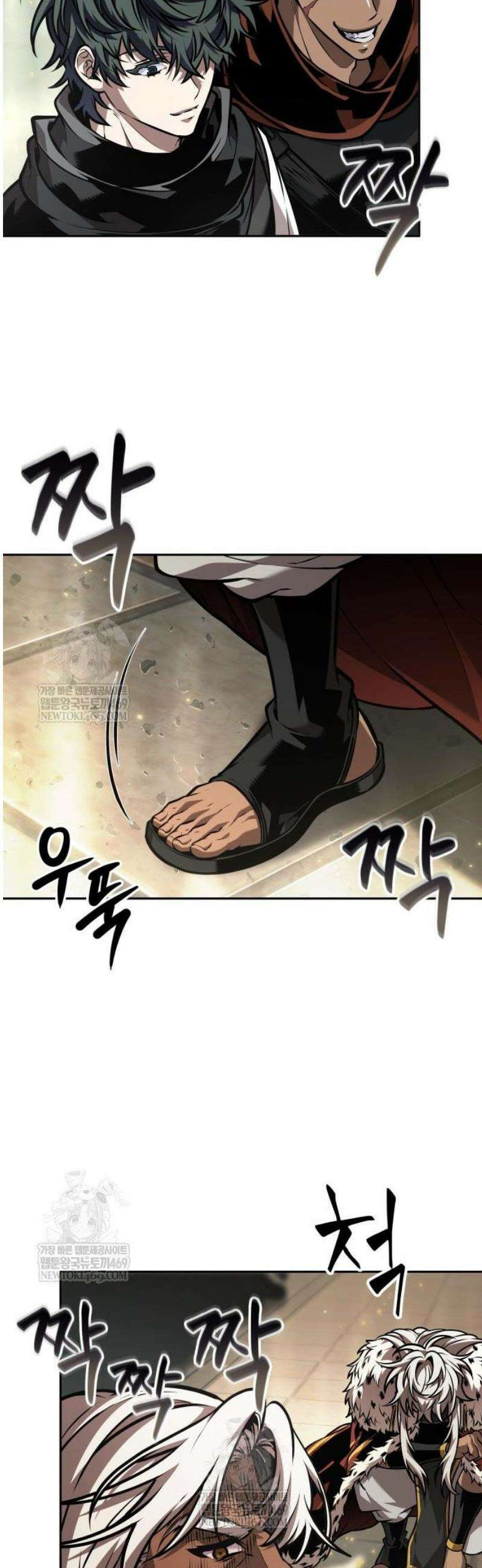 최후의 모험가 96화 5