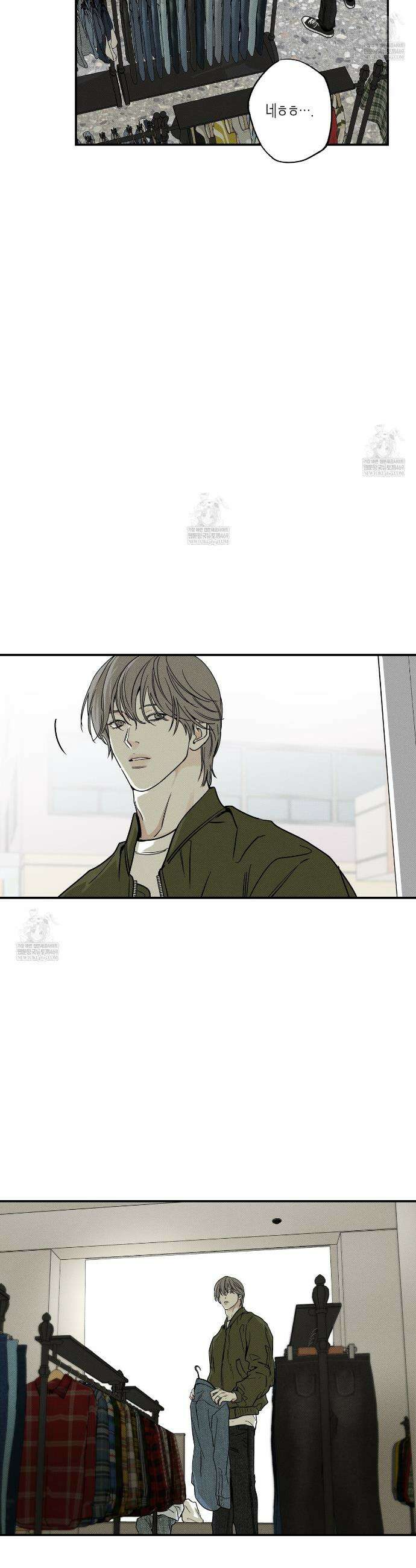 피자배달부와 골드팰리스 91화 7