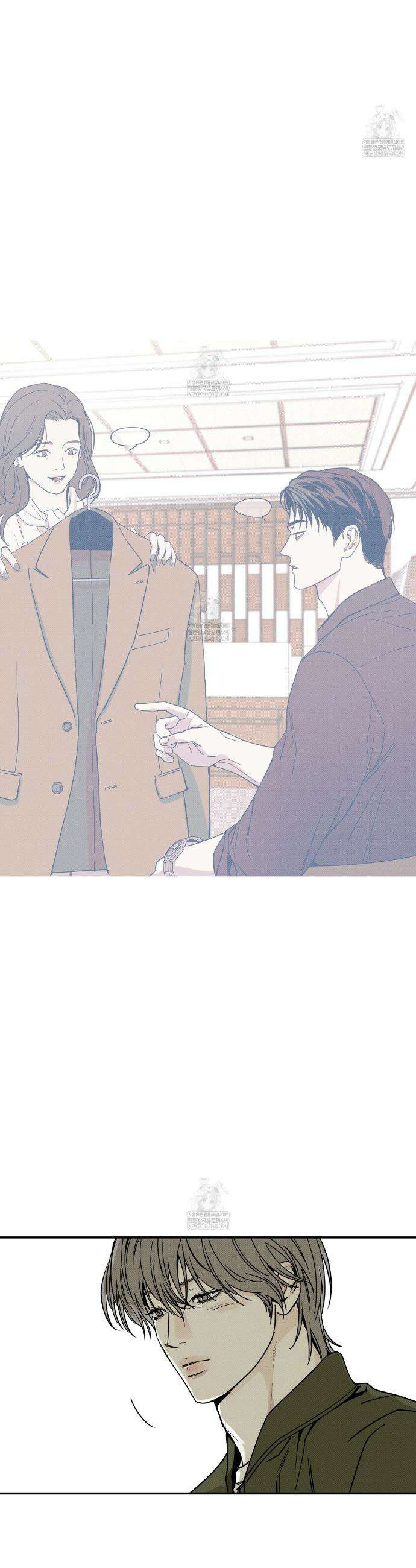피자배달부와 골드팰리스 91화 8