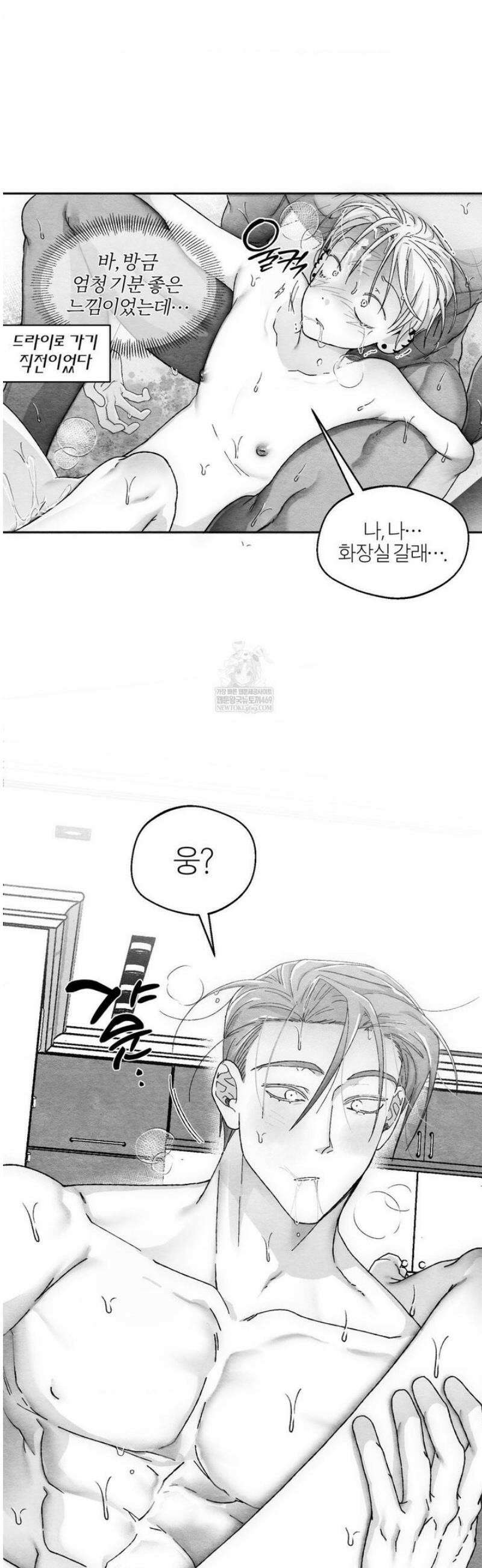 가장 완벽한 도형 최종화: 사랑은 계속된다 (3) 23