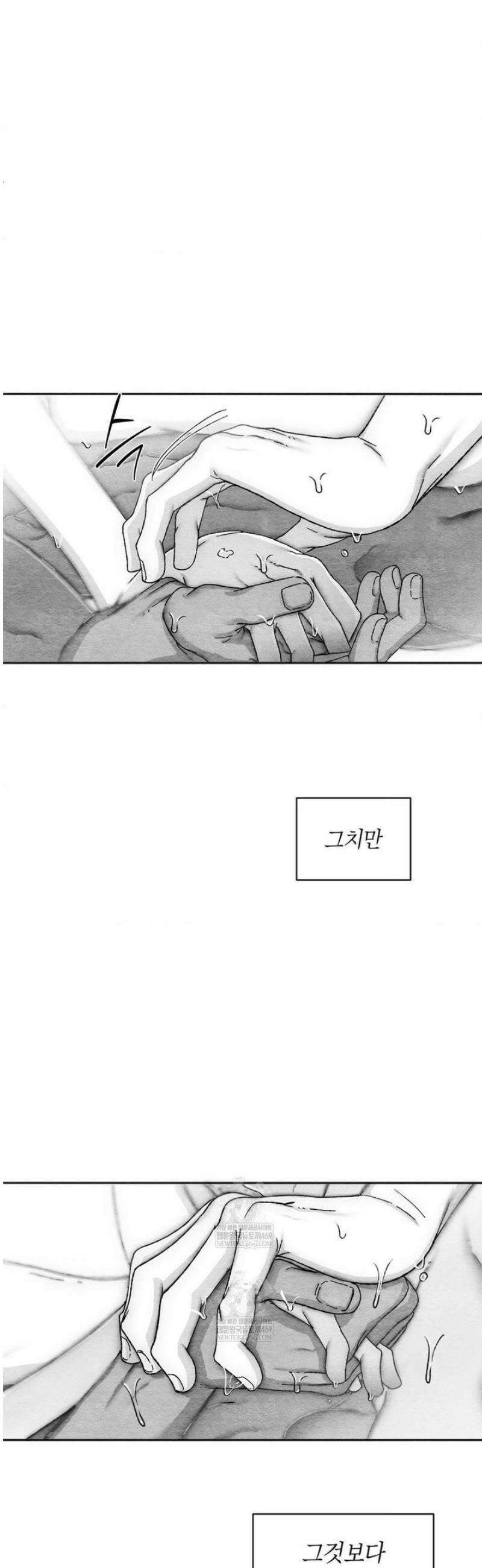 가장 완벽한 도형 최종화: 사랑은 계속된다 (3) 28