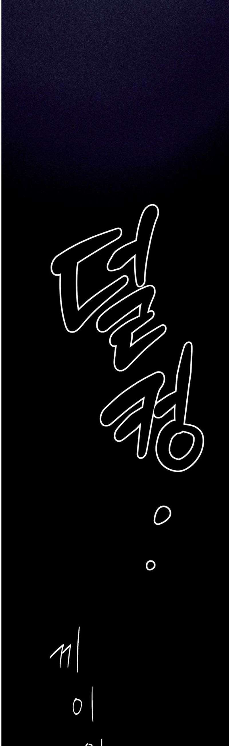법법궤궤 74화: 철학이란 무엇인가⑺ 12