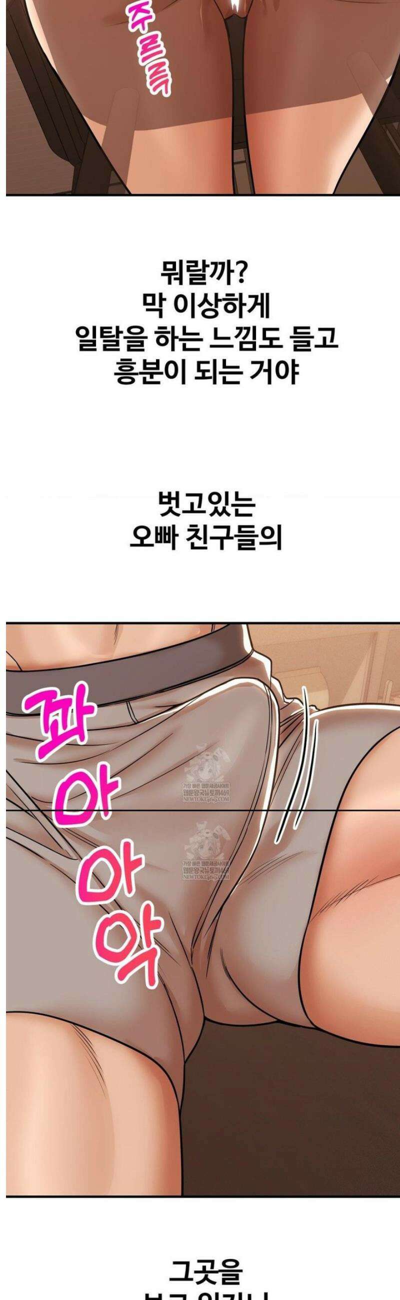 실화일까? 188화 4