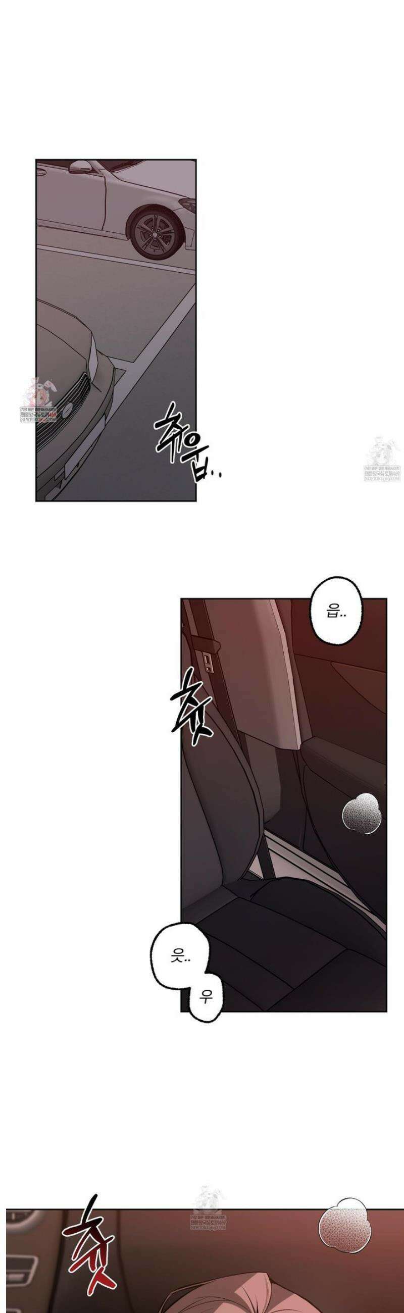 거짓말은 하지 마요 41화 1