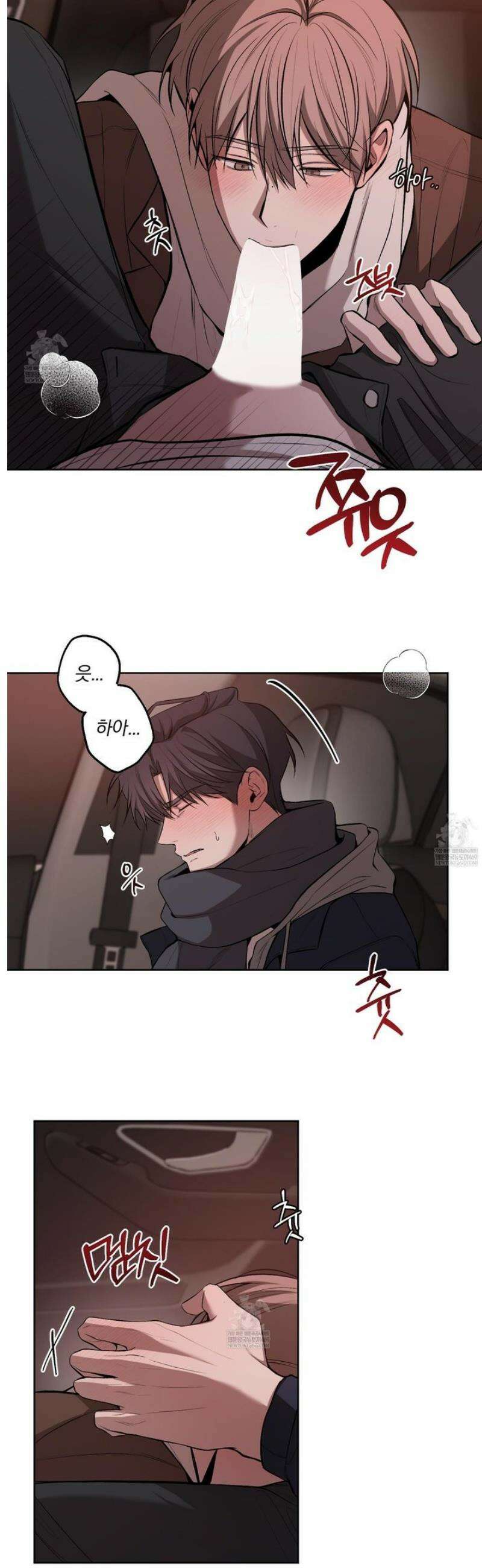 거짓말은 하지 마요 41화 2