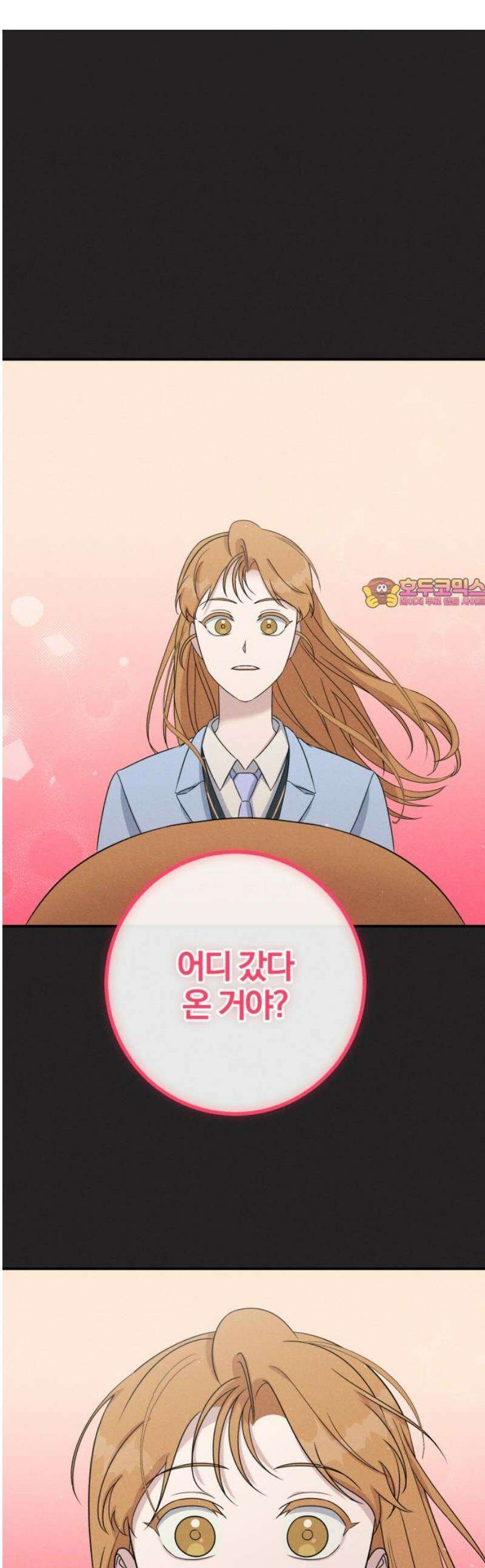 1등을 위해 14화 1