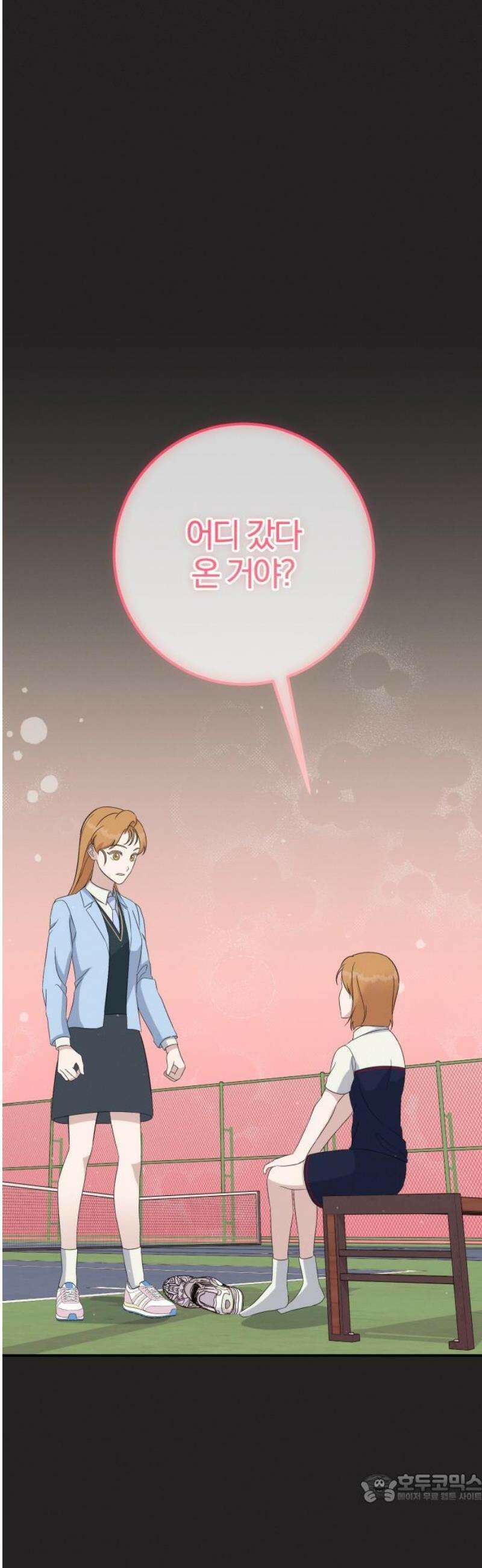 1등을 위해 14화 4