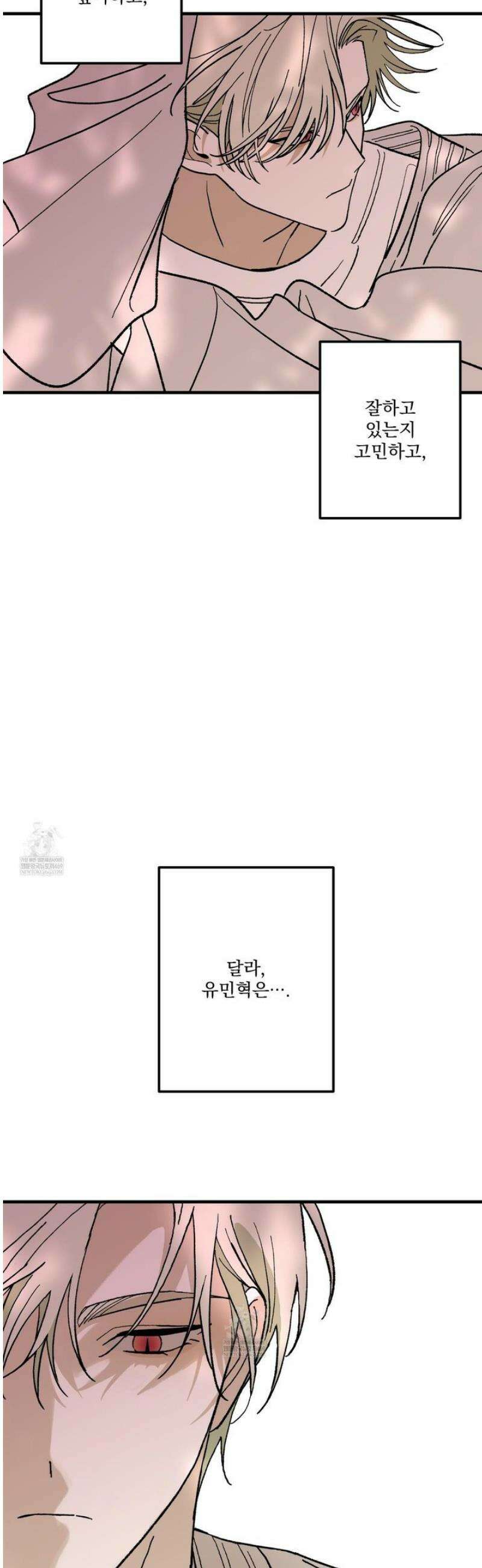 가족간계증명서 10화 2
