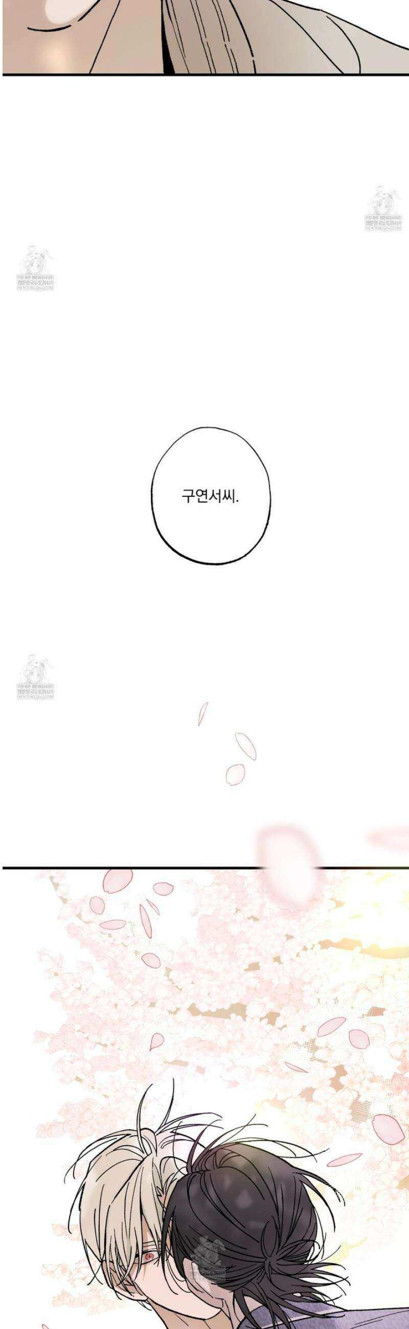 가족간계증명서 10화 3