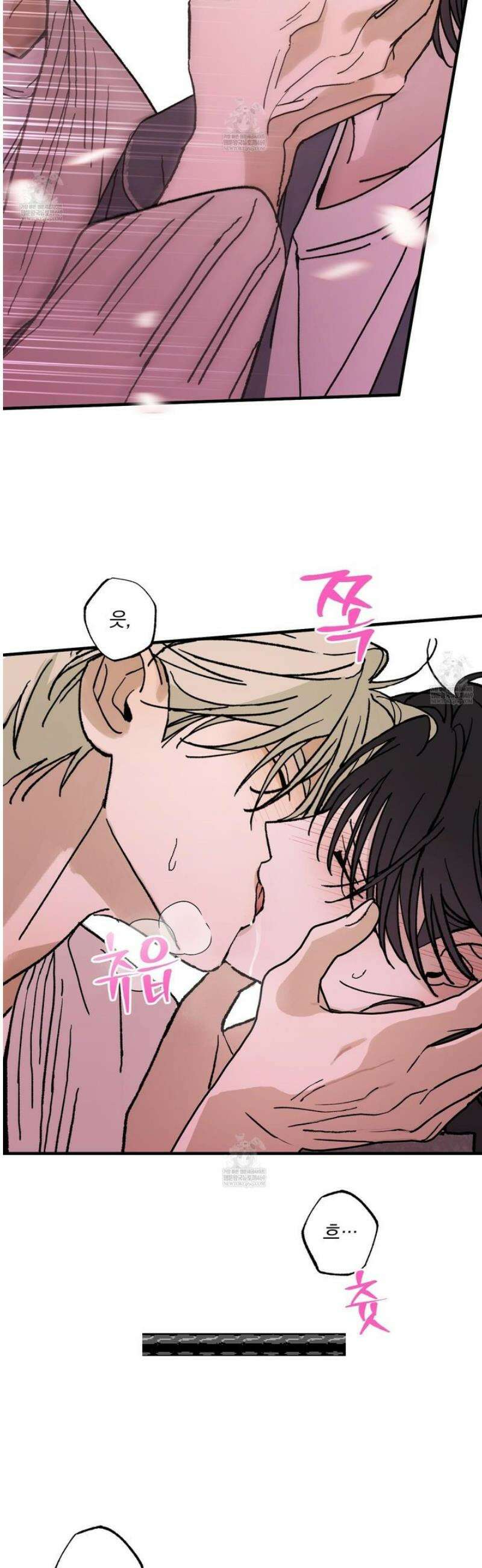 가족간계증명서 10화 8