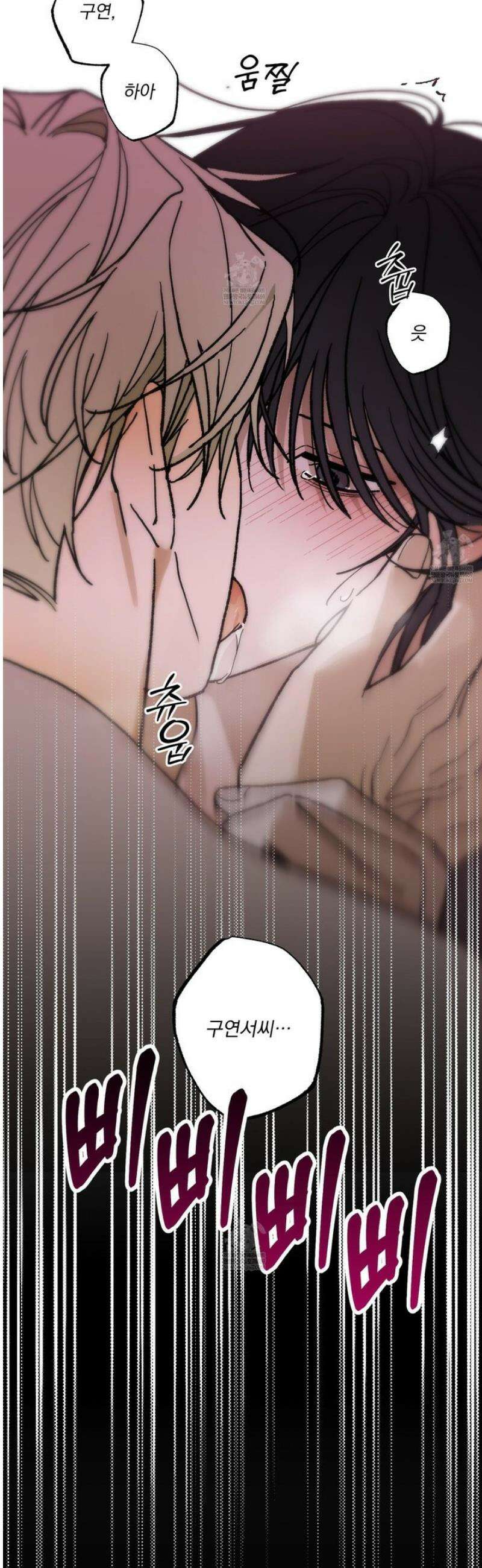 가족간계증명서 10화 9