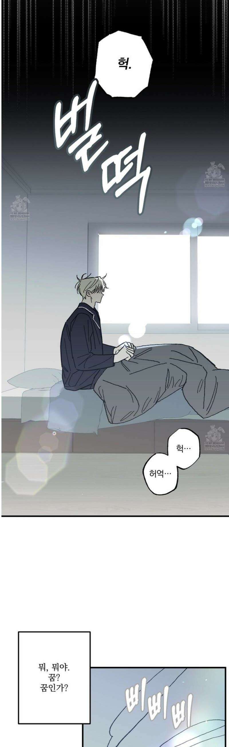 가족간계증명서 10화 10