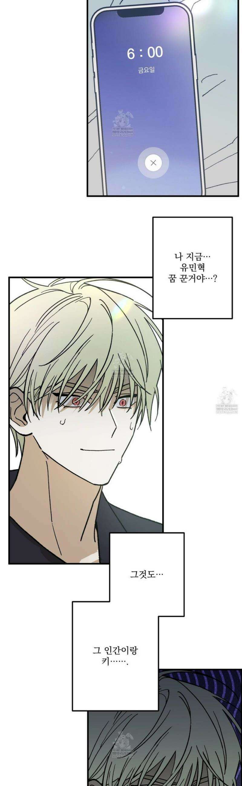 가족간계증명서 10화 11
