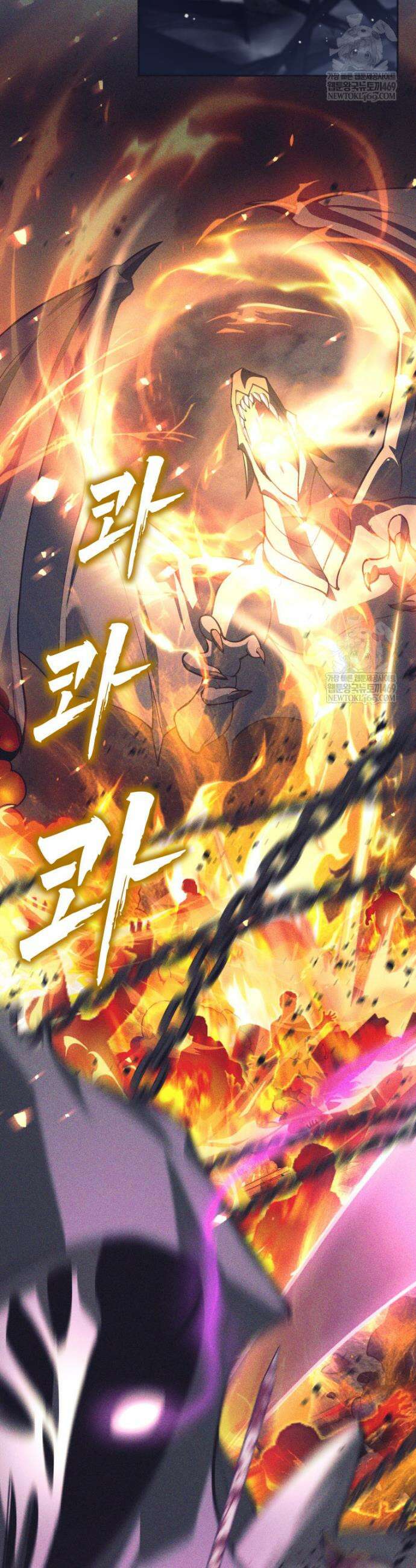 용사 파티 때려치웁니다 129화 6