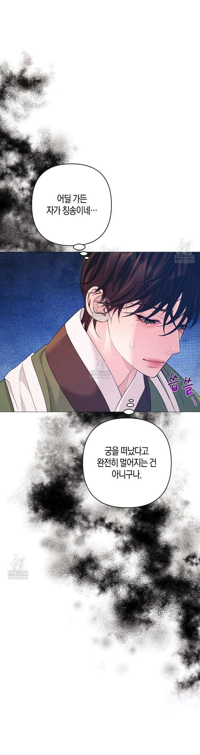 열락의 덫 71화 25