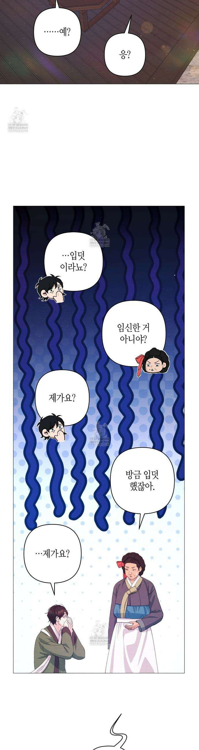 열락의 덫 71화 28