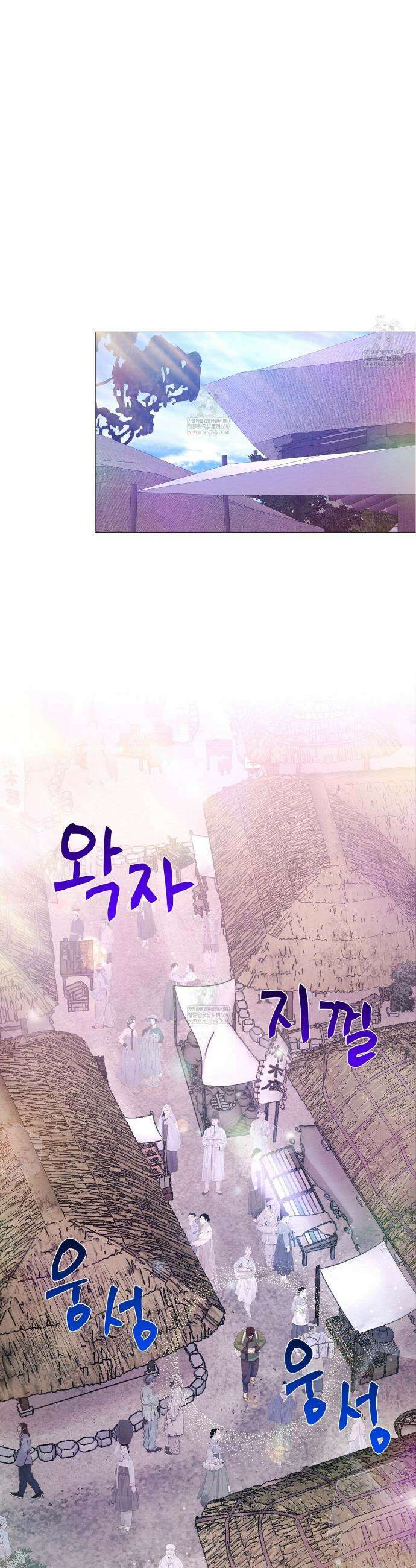 열락의 덫 71화 37