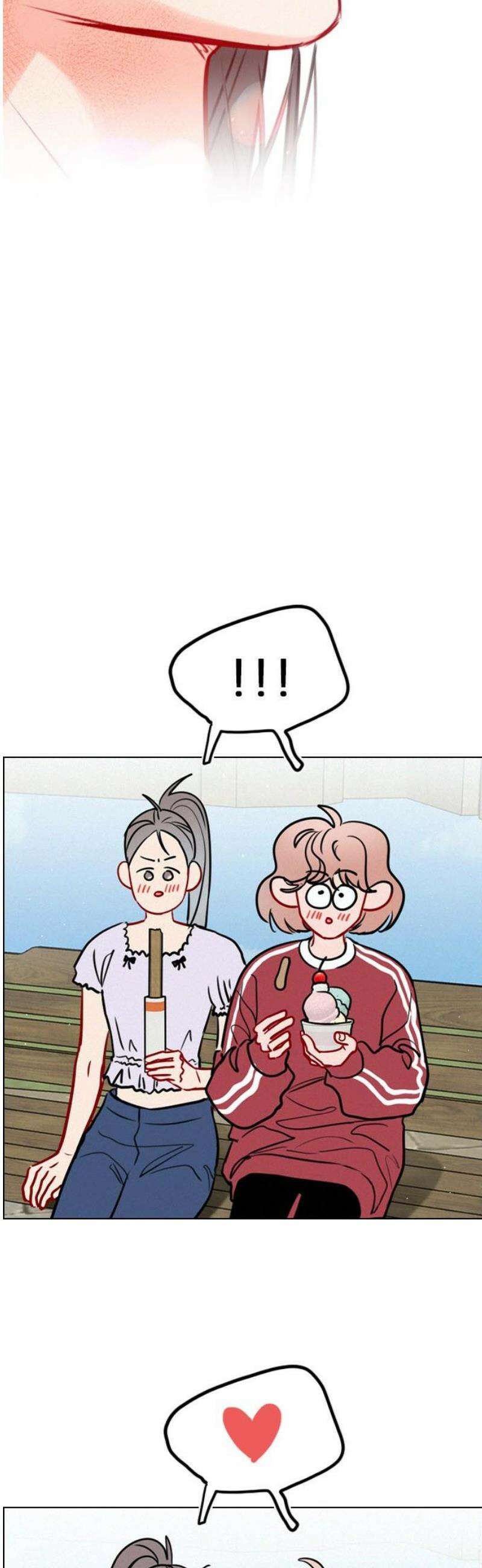 흑역사가 역주행한다 39화 3