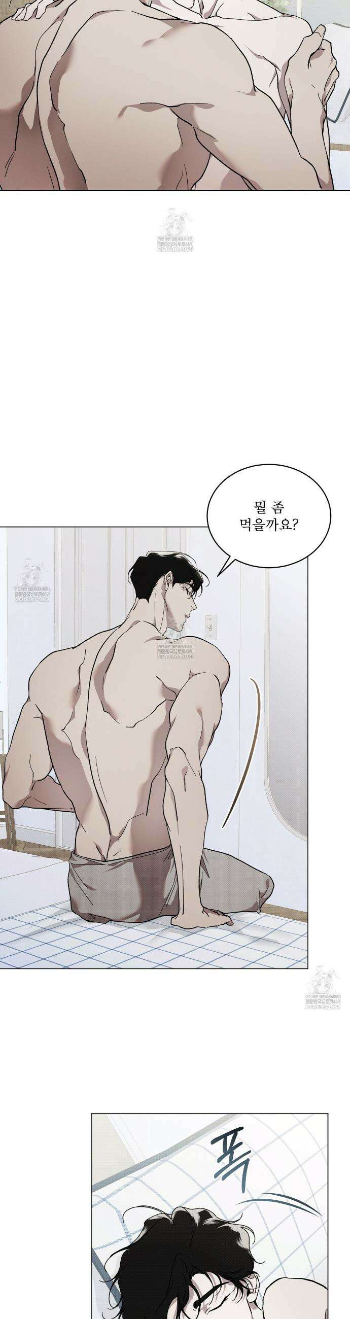종의 진화 27화 3