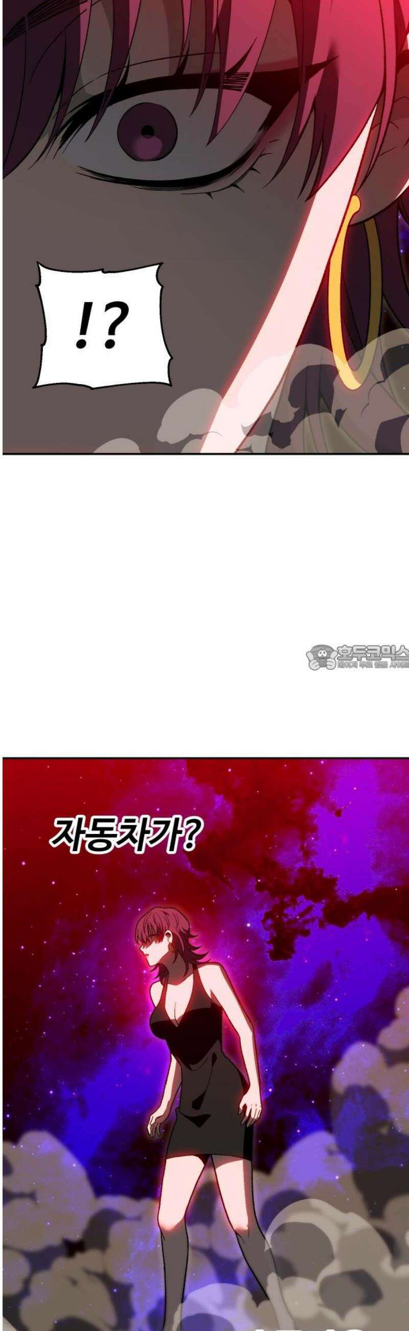 보스였음 2부 026． 모르가나 (2) 28