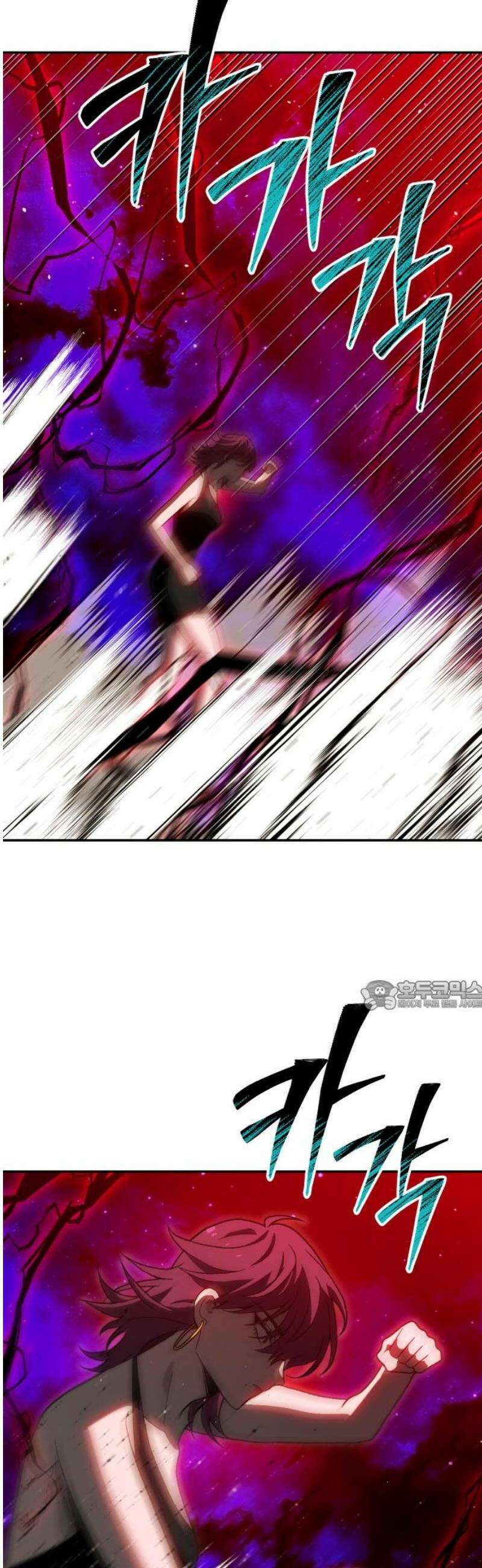 보스였음 2부 026． 모르가나 (2) 30