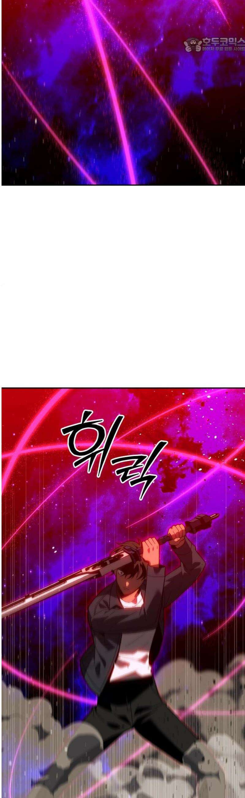 보스였음 2부 026． 모르가나 (2) 37