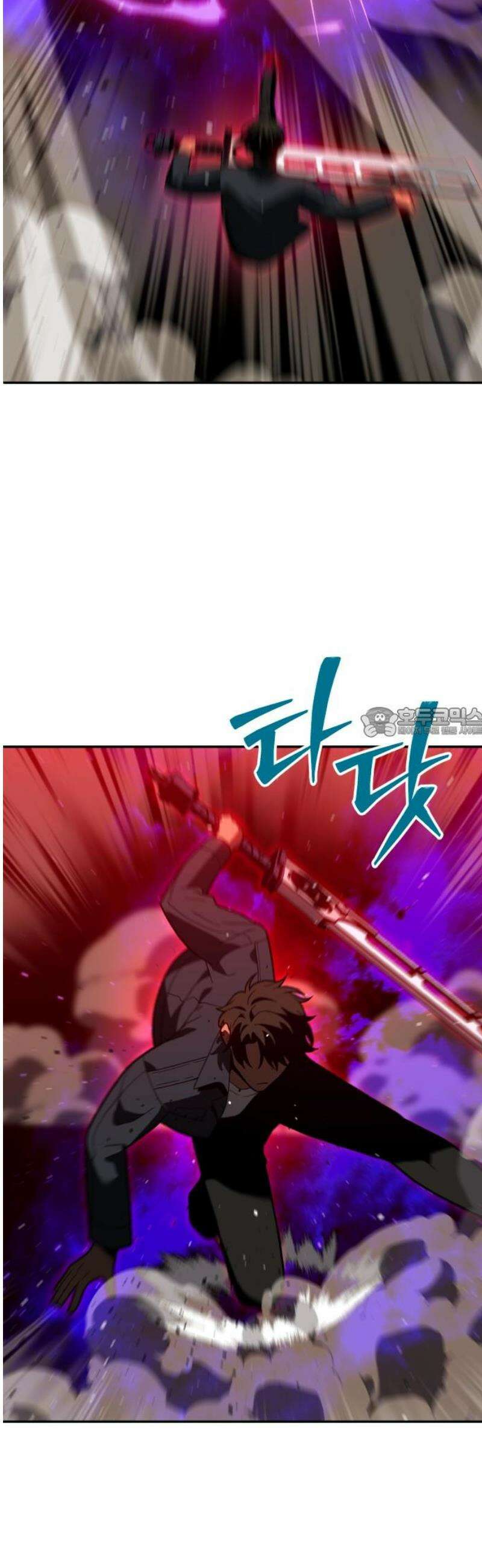 보스였음 2부 026． 모르가나 (2) 58