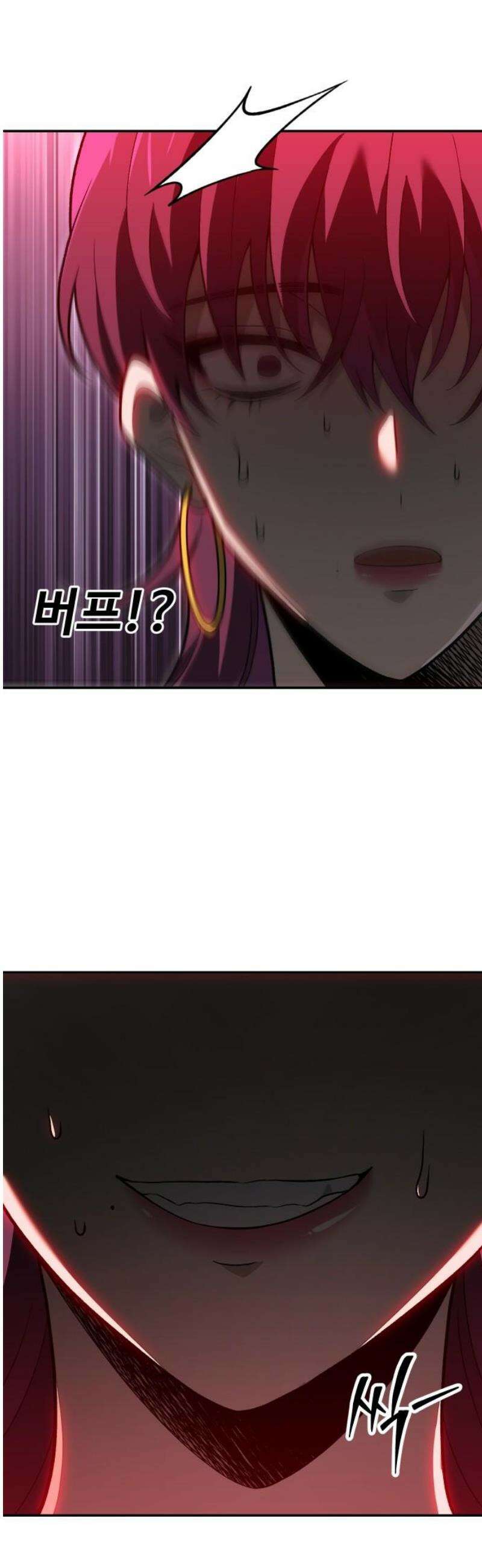 보스였음 2부 026． 모르가나 (2) 61