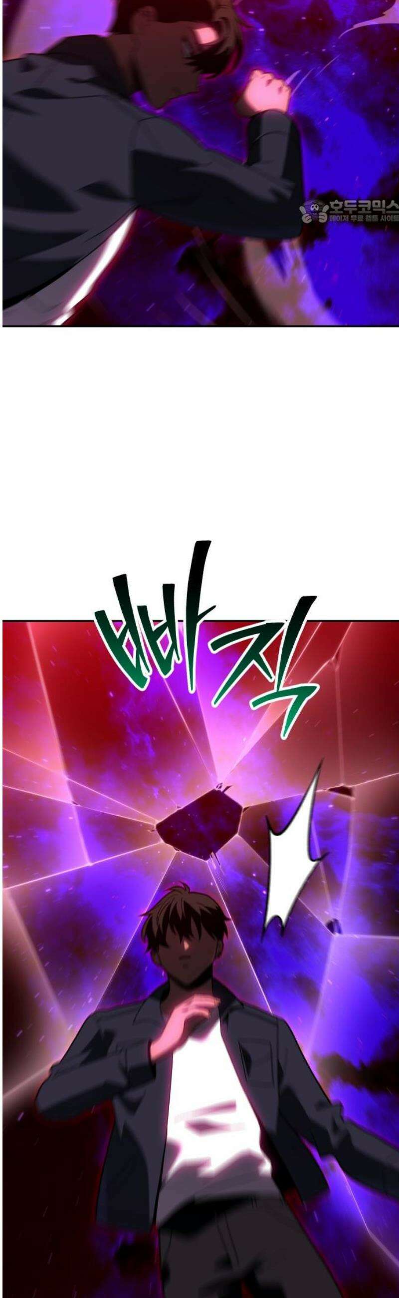 보스였음 2부 026． 모르가나 (2) 69