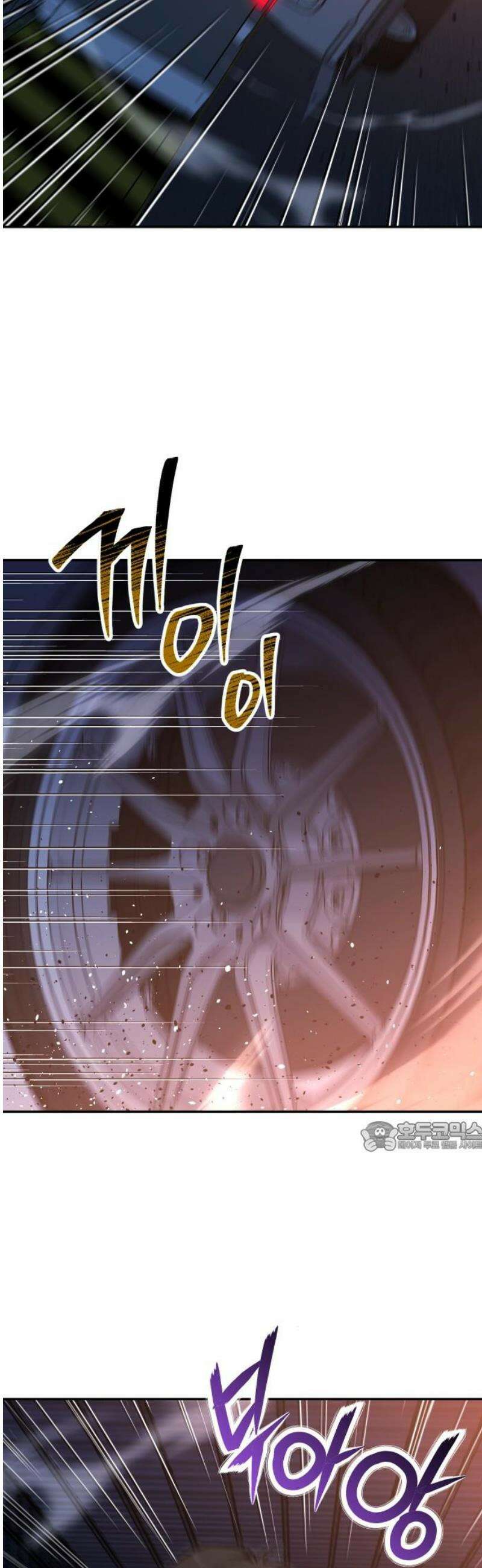 보스였음 2부 026． 모르가나 (2) 77