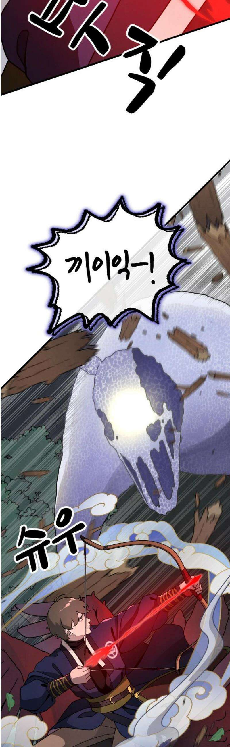 염매 18화 - 강원도 춘천시의 흉내쥐<8> 16