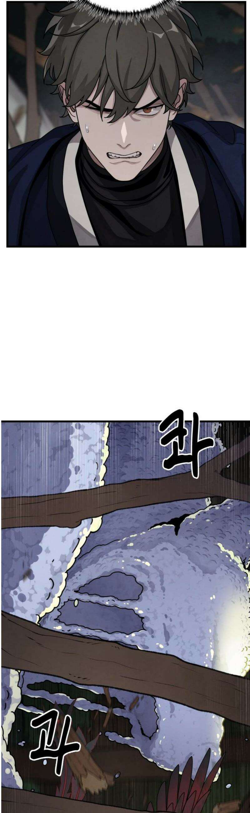 염매 18화 - 강원도 춘천시의 흉내쥐<8> 25