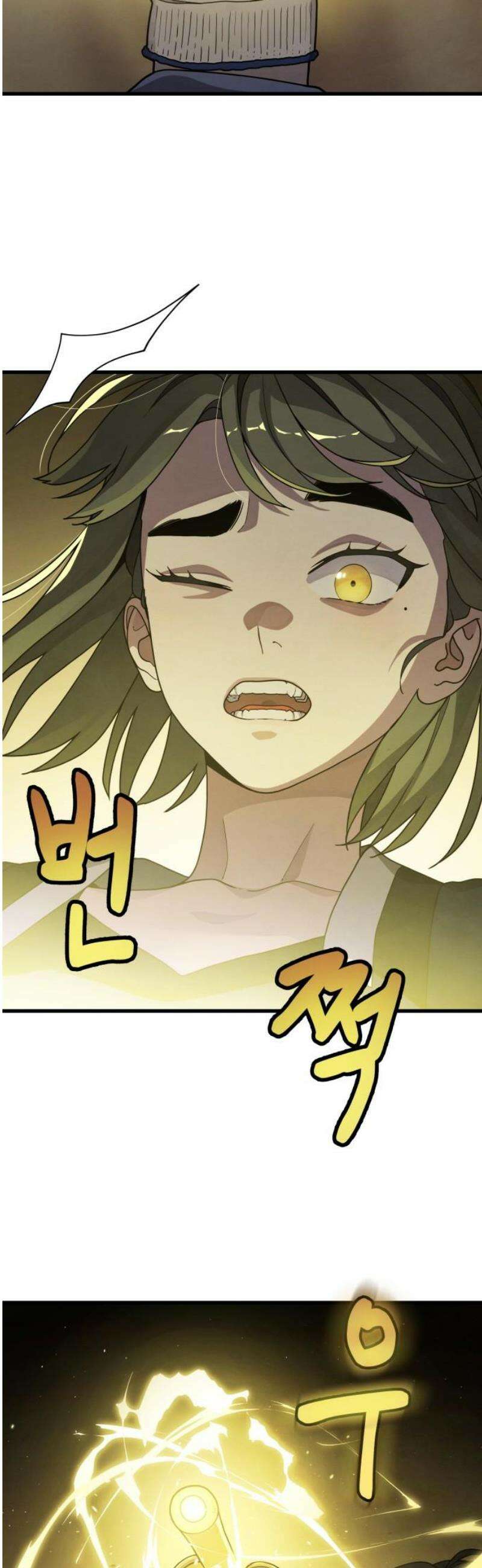 염매 18화 - 강원도 춘천시의 흉내쥐<8> 50