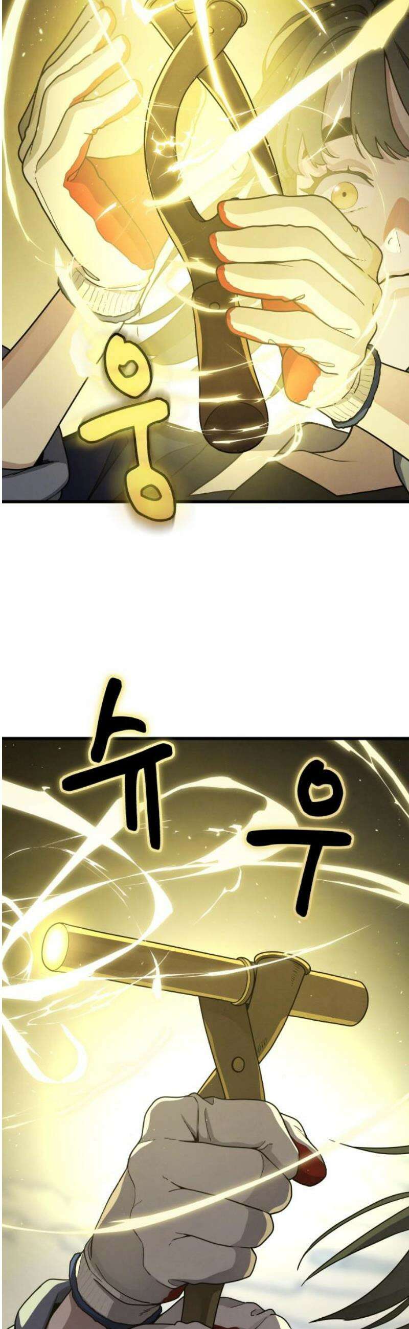 염매 18화 - 강원도 춘천시의 흉내쥐<8> 51