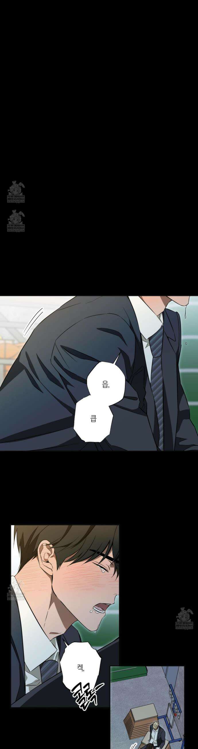 짝사랑 필승법 19화 14