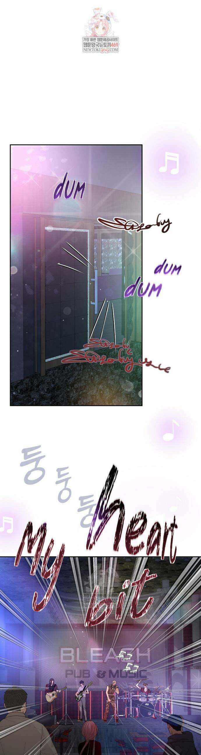 프렛리스 원더!! 1화 1