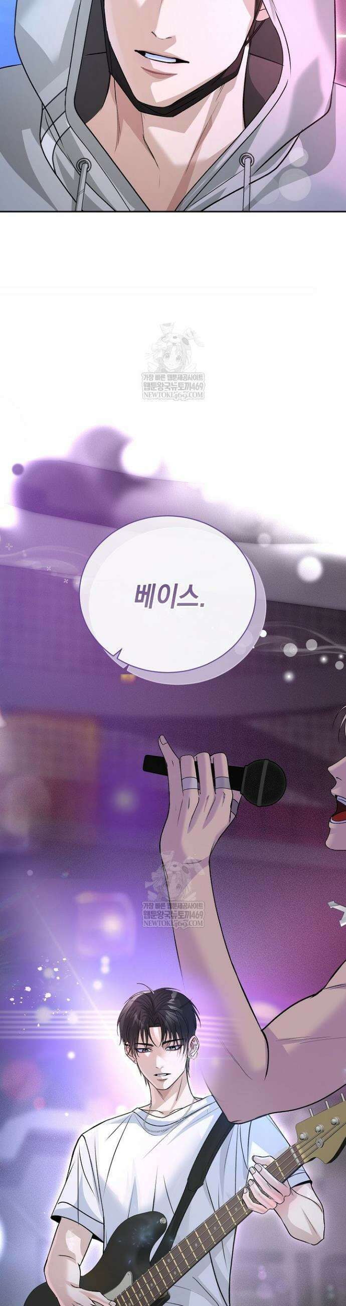 프렛리스 원더!! 1화 10