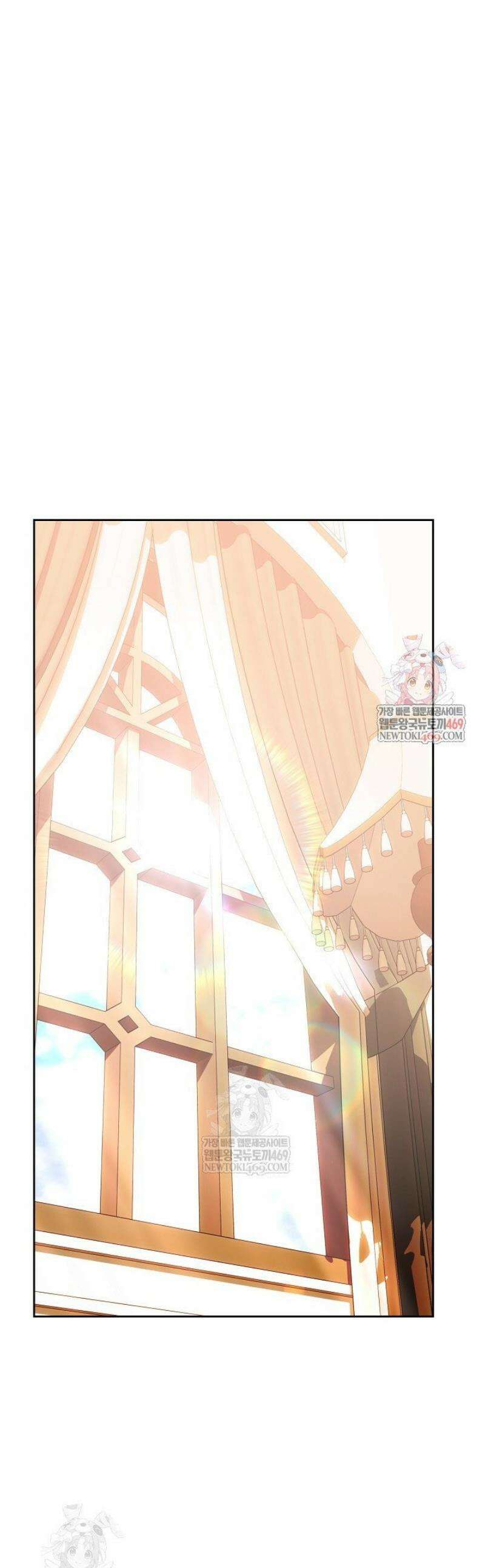 황후님의 바늘 42화 1