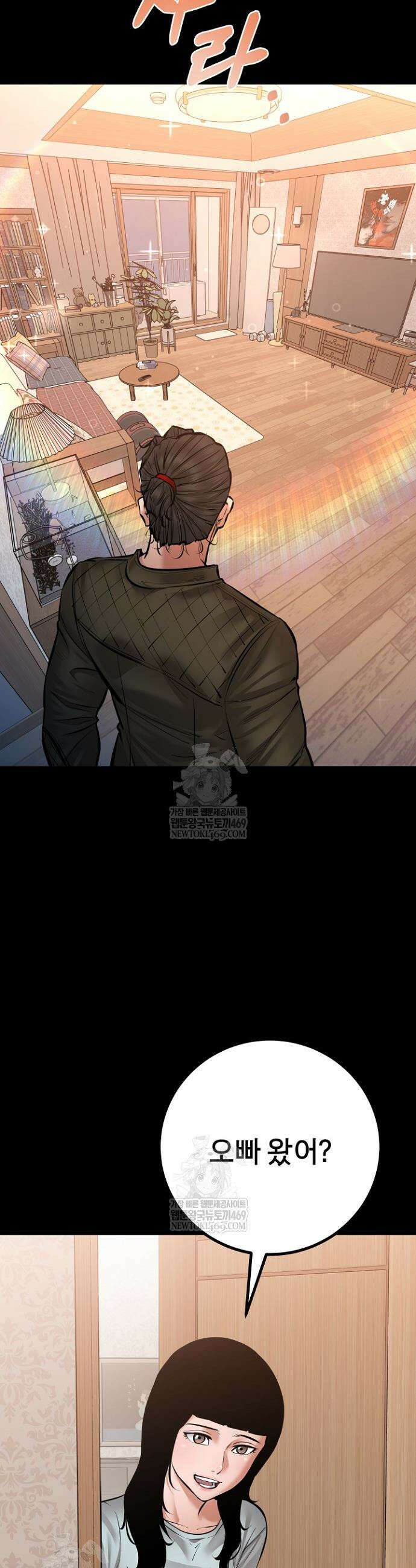 폭력의 대가 99화 3