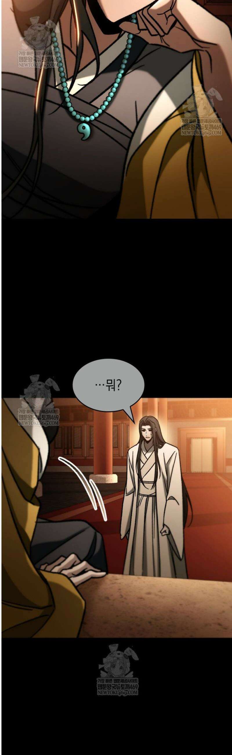 F급 사주 헌터 110화 31