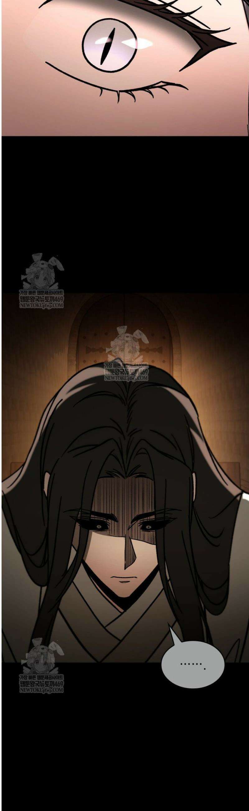 F급 사주 헌터 110화 53