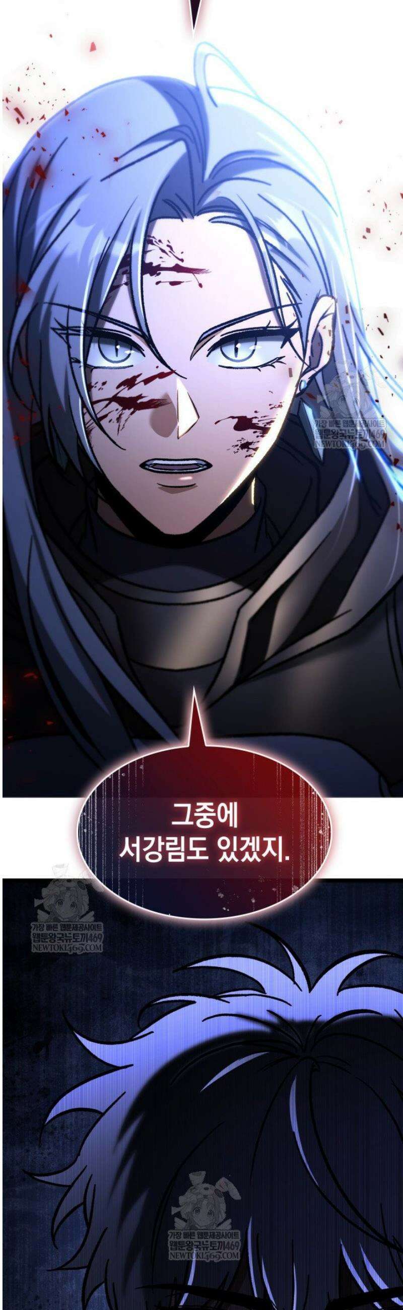 F급 사주 헌터 110화 64
