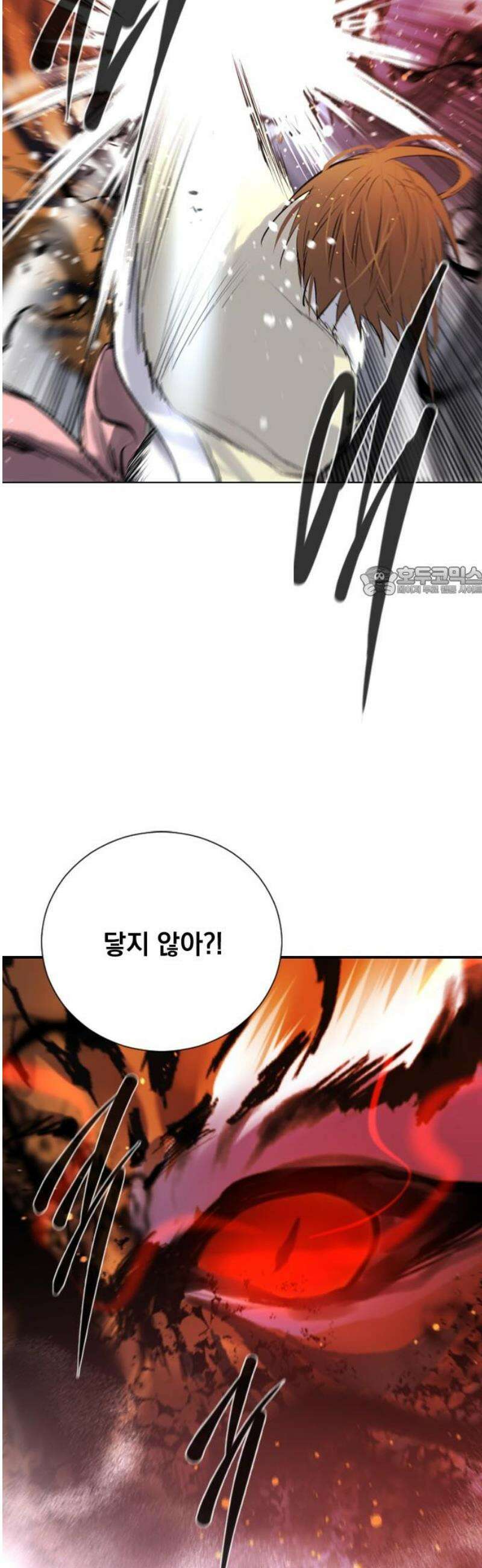 백년게임 3부 - 천상대전 23화 호랑이 형님(4) 11