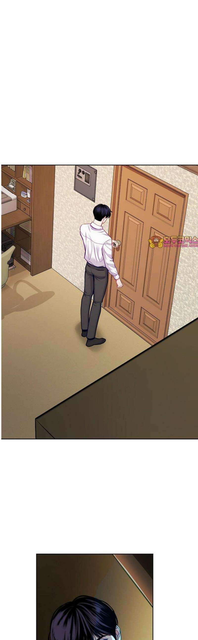 범상한 변호사의 아공간 [시즌 1완결] 1
