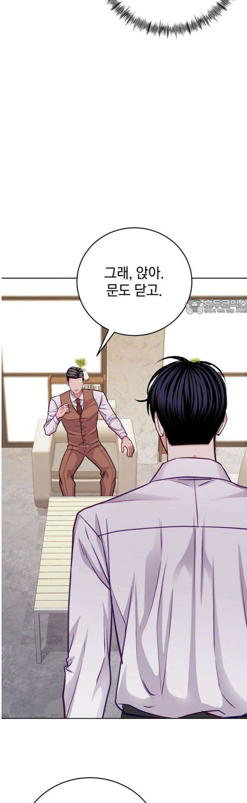범상한 변호사의 아공간 [시즌 1완결] 17
