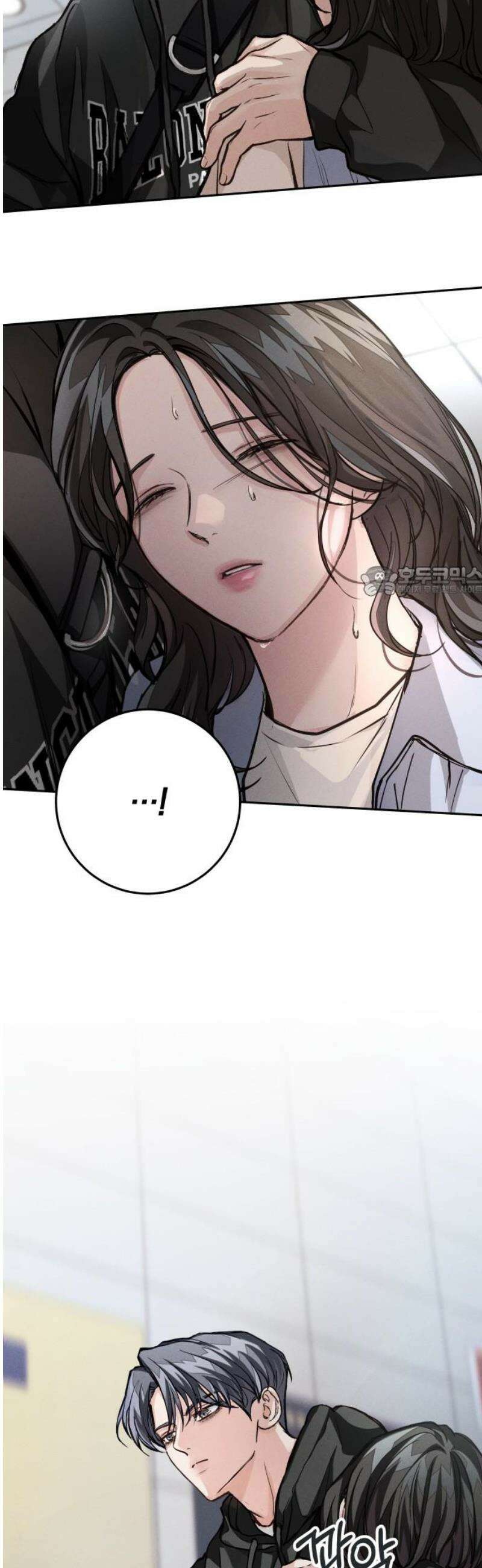 완벽한 게 다인 13화 우리 사이는(1) 11