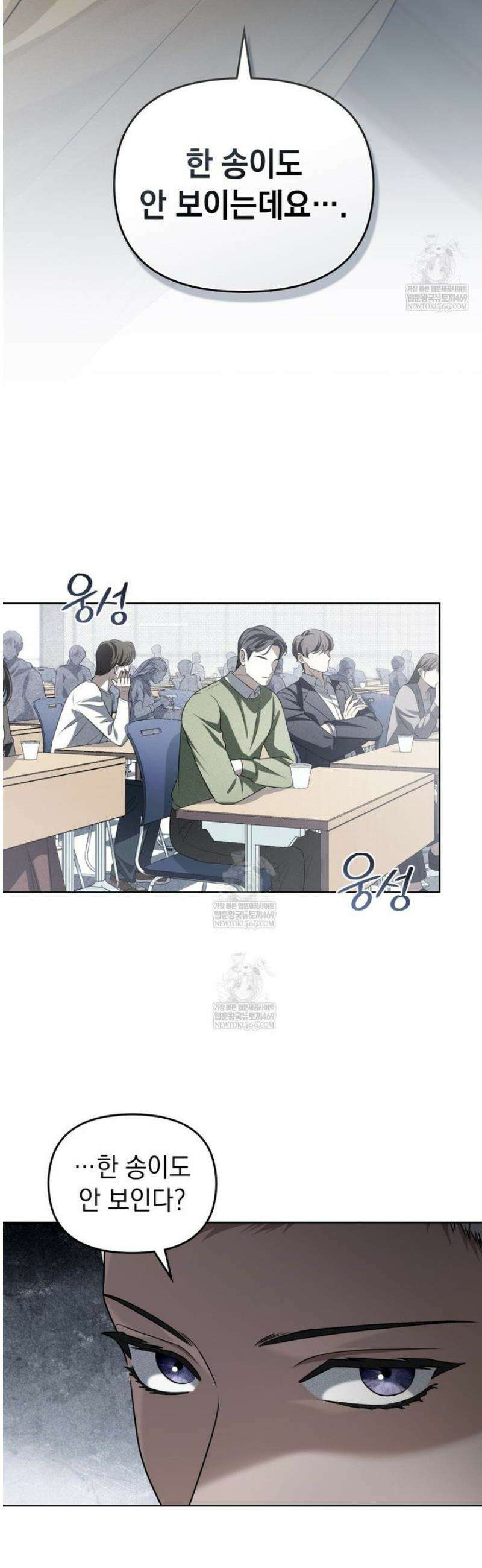 혼불 43화 2