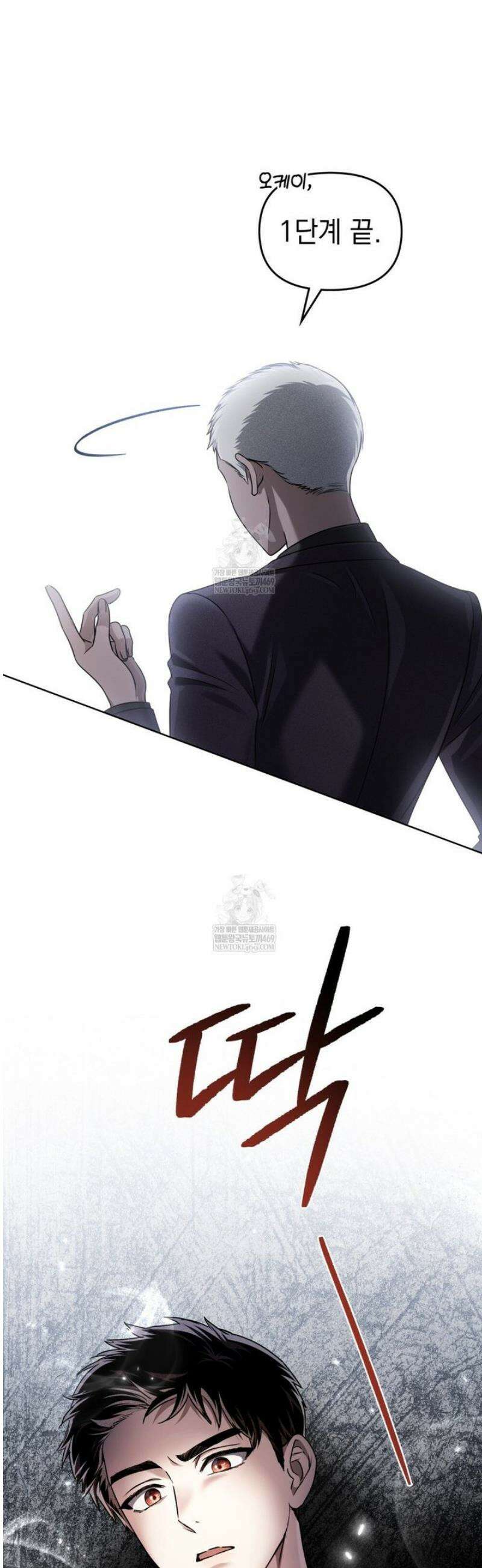 혼불 43화 3